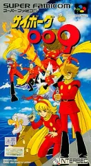 【稼働】サイボーグ009 スーパーファミコン 他のソフト同時購入で割引有 Amazon | サイボーグ009 | ゲームソフト