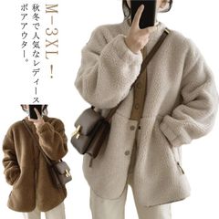 ボアジャケット レディース ボアブルゾン 冬 厚手 ボアコート 配色 切り替え ボア もこもこ ふわふわ 防寒 アウター フリース ジャケット 立ち襟 あったか アウトドア 羽織り アウター 通学 通#amyz3322