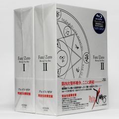Fate/Zero』 Blu-ray Disc Box 【完全生産限定版】 全2巻セット