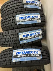 2025年最新】145/80r12 トーヨータイヤの人気アイテム - メルカリ