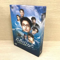 ペヨンジュン DVD グッズ 香水 ペヨンジュン DVD グッズ 香水 CD