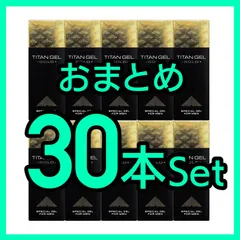 2024年最新】titan gel goldの人気アイテム - メルカリ