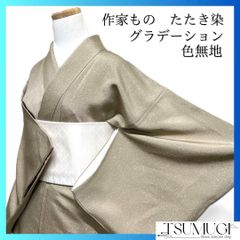 夏着物 紗 青磁鼠ぼかし 無地感 涼やか霞ぼかし グラデーション 夏着物 紗 青磁鼠ぼかし 無地感 涼やか霞ぼかし グラデーション - メルカリ