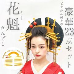 花魁髷(ウィッグ)飾り紐と赤の手絡付き - 美野陽屋 - メルカリ