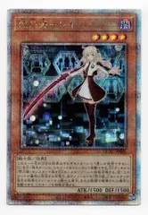 2025年最新】閃刀姫レイ 25thの人気アイテム - メルカリ