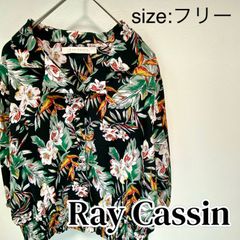 Ray Cassin レイカズン 総柄　ブラウス　シャツ　フリーサイズ　レディース