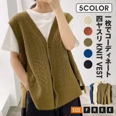 ニットベスト トップス レディース セーター 開襟 ニットソー Vネック 無地 女性 ノースリーブ コーデ カジュアル 秋 新作 女性 おしゃれhuanyi09