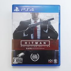 PlayStation4 ヒットマン ディフィニティブ・エディション