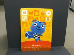 165：リッキー どうぶつの森amiiboカード 第2弾 アミーボカード