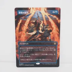 2025年最新】激情の後見の人気アイテム - メルカリ