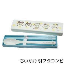 ちいかわ 引フタコンビ おかお お箸 スプーン ハチワレ うさぎ モモンガ 古本屋 CHIIKAWA オーエスケー