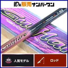 がまかつ Gulflare ガルフレア 1-53 美品 がまかつ がま磯 ガルフレア 1-53/E409L : 釣king - 通販 - Yahoo