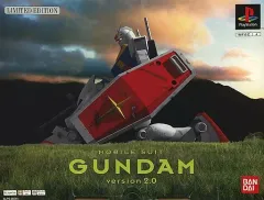 【中古】PSソフト 機動戦士ガンダム Ver2.0 限定版