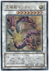 太陽龍インティ 月影龍クイラ プレイマット 遊戯王 海外 英語 米 A 遊戯王 太陽龍インティ/月影龍クイラセット - メルカリ