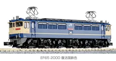 2024年最新】EF65 1000番台の人気アイテム - メルカリ