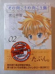 電脳(コンピューター)破壊作戦―ファイティング・ファンタジー(アドベンチャーゲームブック18)　(現代教養文庫)　S・ジャクソン　I・リビングストン 中古］電脳(コンピューター)破壊作戦―ファイティング