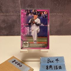 2020 EPOCH 安田尚憲 04/10 直筆サイン 千葉ロッテマリーンズ