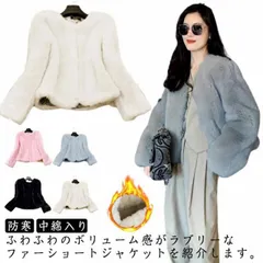 ファーコート レディース ノーカラー ファージャケット ショート丈 フェイクファー もこもこ ふわふわ 厚手 中綿入り 裏キルティング 秋 冬