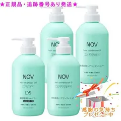 NOV ノブ ヘアシャンプーDS ＆ ヘアコンディショナーD 各500mL 2個セット プレゼント付