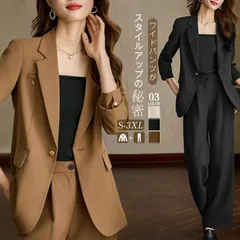 セットアップ レディース きれいめ 卒業式 スーツ ママ コーデ パンツスーツ ビジネススーツ セレモニースーツ ジャケット パンツ 2点セット 無地 大きいサイズ 女性 オフィス キレイめ 通勤 OL 面接 大人 おしゃれ フォーマル 春 秋