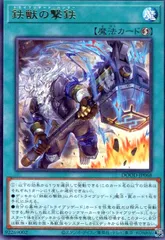 2025年最新】鉄獣の人気アイテム - メルカリ