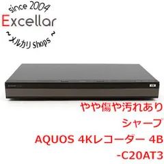 SHARP AQUOS 4Kレコーダー 4B-C20AT3  2018年製中古品 シャープ AQUOS 4Kレコーダー 4B-C20AT3 価格比較 - 価格.com