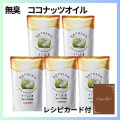 ナチュレオ ココナッツオイル 4袋セット - メルカリ