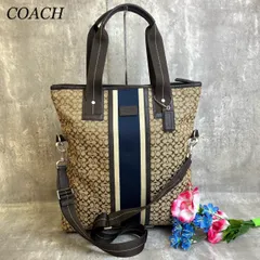 ✨良品✨ COACH コーチ 2way ショルダーバッグ トートバッグ シグネチャー  ボーダー  シルバー金具 A4収納 大容量 ロゴ型押し チャーム ロゴ型押し キャンバス レザー 肩掛け レディース メンズ ベージュ 肌色 ネイビー 紺色