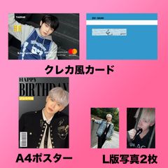 ZB1 キムテレ テレ　KIM TAERAE  2025センイルセット  クレカ風PVCカード