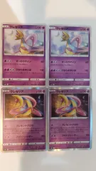 ポケモンカード   ポケカ   クレセリア   ４枚   まとめ処分   S-1