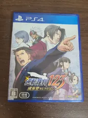 【PS4】逆転裁判123 成歩堂セレクション