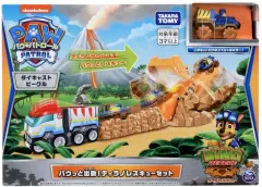 【中古】おもちゃ パウっと出動!ティラノレスキューセット 「パウ・パトロール」