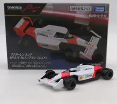 2025年最新】マクラーレンホンダmp4 7の人気アイテム - メルカリ