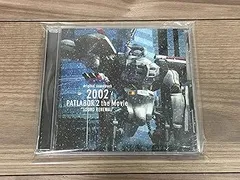 2025年最新】機動警察パトレイバー2 the Movie [DVD]の人気