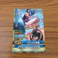 井36 カード トレカ ワンピース ワンピ ワンピーベリーマッチ ボア ハンコック メロメロ甘風 25