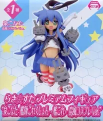 【中古】フィギュア 泉こなた 「らき☆すた」 プレミアムフィギュア“泉こなた 艦隊これくしょん ～艦これ～ 島風コスプレVer.”