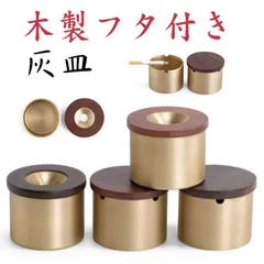 2025年最新】iqos 灰皿 木製の人気アイテム - メルカリ