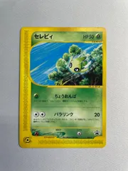 2025年最新】ポケモンハッピーアドベンチャーラリー2002の人気アイテム