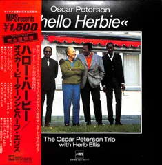 Marc Hemmeler ＆ Herb Ellis 廃盤　入手困難品 Marc Hemmeler ＆ Herb Ellis 廃盤 入手困難品