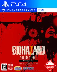 PS4-バイオハザード7 レジデント イービル グロテスクVer.