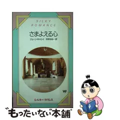 2023年最新】ゆみいサンリオの人気アイテム - メルカリ