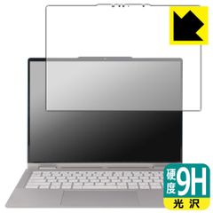 PDA工房 Lenovo Yoga 7 2-in-1 Gen 10/Yoga 7i 2-in-1 Gen 10 (14型) 対応 9H高硬度[光沢] 保護 フィルム 日本製