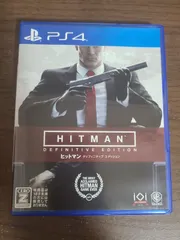 【PS4】ヒットマン ディフィニティブ・エディション