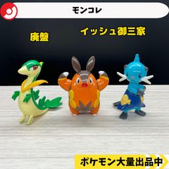 Pokémonモンコレ進化セット『アチャモ／ワカシャモ／バシャーモ』初期