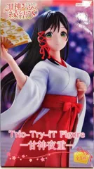 Trio-Try-iT ごちうさ&甘神さん プライズ フィギュア 5点セット TVアニメ「甘神さんちの縁結び」 Trio-Try-iT Figureー甘神夜重