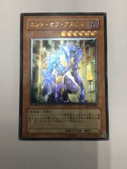 遊戯王Ⅱ