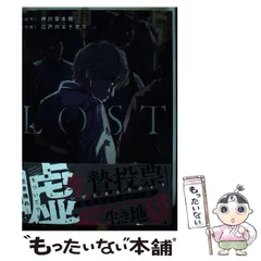 2025年最新】押川_雲太朗の人気アイテム - メルカリ