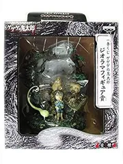 2025年最新】一番くじ ゲゲゲの鬼太郎 フィギュアの人気アイテム 