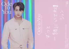 【中古】コレクションカード(男性) 012：SEVENTEEN/JUN(ジュン)/ホログラムカード/「SEVENTEEN WORLD TOUR ＜ODE TO YOU＞ IN JAPAN」トレーディングカード