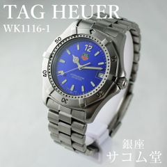 ≪フォロワー限定クーポン配布中★≫【 中古 / 期間限定販売 】タグホイヤー WK1116-1 稼働 メンズ 腕時計 クオーツ シルバー文字盤 2000シリーズ 200m防水 ダイバーズ TAG HEUER SA075 銀座サコム堂 